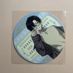叢雲添