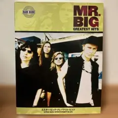 【バンドスコア】MR.BIG GREATEST HITS