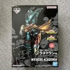 緑谷出久一番くじラストワンフィギュア