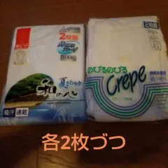 夏　クレープ肌着Mサイズ上下各2枚