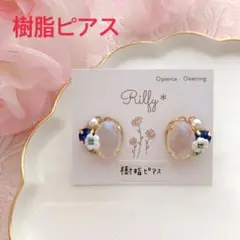 【7/31販売終了】ホワイトビジューの樹脂ピアス