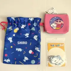クレヨンしんちゃん　シロ　ポーチ　キーホルダー