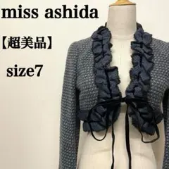 【超美品】miss ashidaニットボレロカーディガンフリルリボン日本製