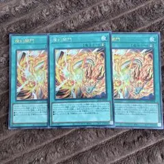 燦幻開門　シークレット　ウルトラ