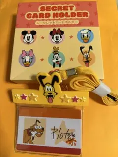 ⭐︎ ディズニー　シークレットホルダー　プルート ⭐︎