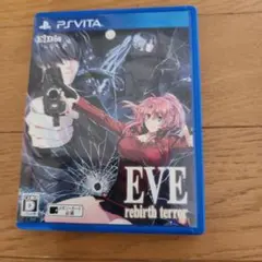 新品 PS vita EVE rebirth terror イヴ リバーステラー Amazon | EVE rebirth terror(イヴ リバーステラー) 初回限定版