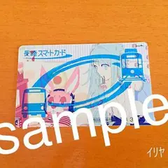 2025年最新】長崎スマートカードの人気アイテム - メルカリ