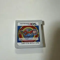 妖怪ウォッチ真打