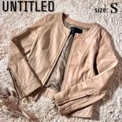 ✨美品✨アンタイトル ラムレザージャケット ノーカラー ベージュ サイズS 羊革