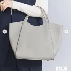 ボールチェーン トートバッグ ―2WAY―