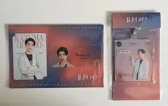 松島聡　紅さすライフ　グッズ　2点セット