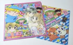 ちゃお 25周年 405号 記念CD　まとめ売り