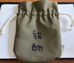ちいかわパーク 報酬袋