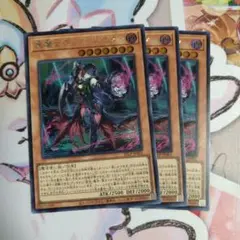 黒魔女ディアベルスター　シークレット3枚セット
