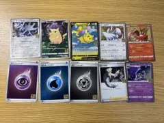 ポケモンカード 25th ANNIVERSARY COLLECTION 10枚分
