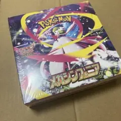 ポケモンカード　メガシンフォニア　BOX