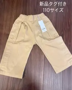 新品タグ付き◆ ラポシェビスキュイ　8分丈ズボン
