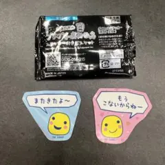 まるっち　ステッカー　2枚セット