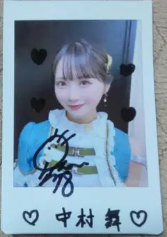 Item thumbnail for item 3b9aea3b-7ea4-4ee9-8b11-02bc9d021fdc