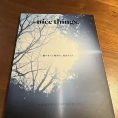 nice things 71 2023暮らすべく場所で、自分らしく