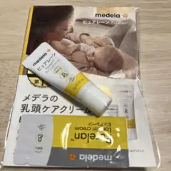 ピュアレーンmedela Purelan7g+お試し品