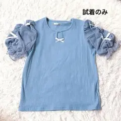 未着用【Lutique】パフスリーブ　トップス　リボン　バレエコア　水色シフォン