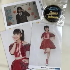横山玲奈　セット
