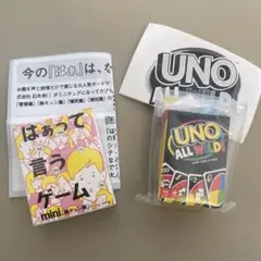 カードゲーム　UNOとはぁって言うゲーム