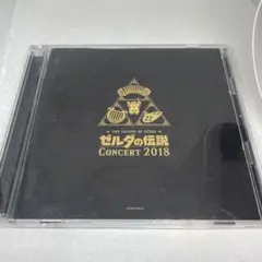 ゼルダの伝説コンサート2018
