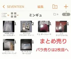 Item thumbnail for item b72e8406-f338-435f-9c67-bf82edbece80