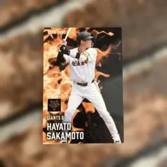 坂本勇人 STAR CARD 2025 S-25