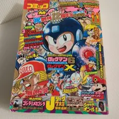 Item thumbnail for item a40de519-6c47-4319-9fee-0063b1578c7b