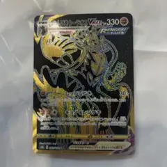 れんげきウーラオスVMAX UR S8b VMAXクライマックス 283/184