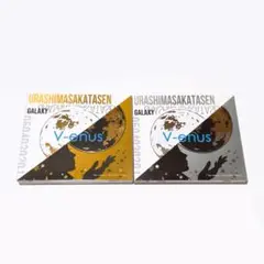 浦島坂田船 V-enus CD 初回限定盤 セット