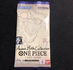 エクストラブースター　アニメ25周年コレクション　未開封　1パック