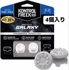 エイム向上 FPS Freek FPS フリーク GALAXY 4個入りホワイト