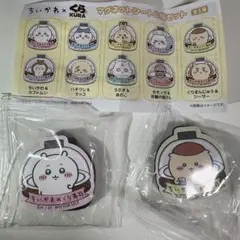 ちいかわ くら寿司 マグネットシート