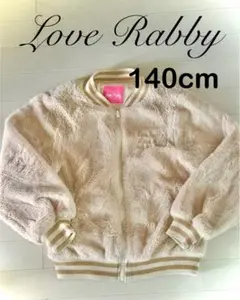 【使用品】Love Rabbyフリースジャケット （ベージュカラー）140cm