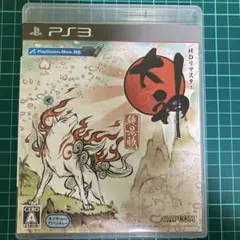 大神 絶景版 PS3