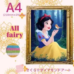 Allfairy☆A4サイズ【Allfairy-113】ダイアモンドアートキット