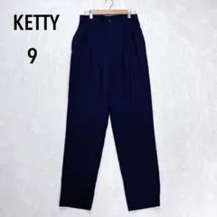 ケティ テーパードパンツ スラックス M ウール ネイビー フォーマル オフィス