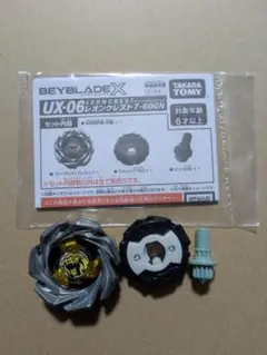 UX-06 レオンクレスト7-60GN
