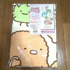 すみっコぐらし ジャンボタオルケット パイルケット