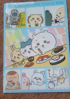 ちいかわ くら寿司 クリアファイル