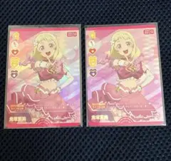 ラブカ PL!SP-bp2-009-P+ 鬼塚夏美　2枚セット
