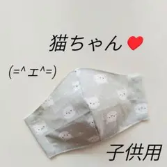 インナーマスク★猫ちゃん②子供用12.5×9.5【ラスト一点】