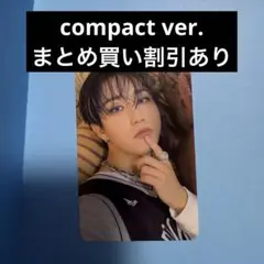 straykids karma compact ハン　スキズ　トレカ