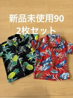ハワイアンシャツ 赤と黒 2枚セット　90