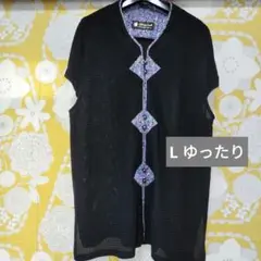 ファッションながお　ベスト　ミセス　ゆったり