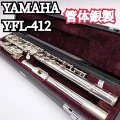 2025年最新】フルート ヤマハ 412の人気アイテム - メルカリ